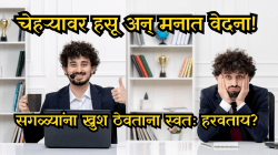 ऑफिसमध्ये सुपरहिट कामगिरी पण मनात आनंद नाही? हाय-फंक्शनिंग डिप्रेशनची धक्कादायक लक्षणे जाणून घ्या