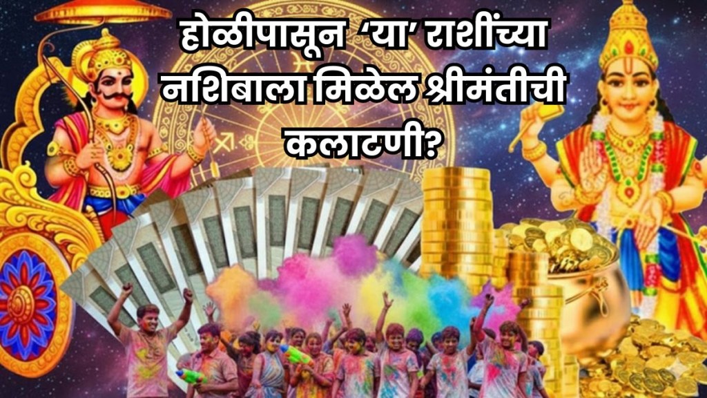 Venus-Saturn Conjunction in Pisces 2026 Venus-Saturn Conjunction in Pisces 2026