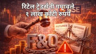 SEBI retail traders loss FY2025