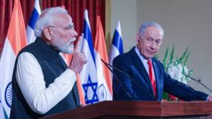 India Israel UPI Deal
