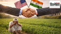 विश्लेषण: भारत – अमेरिका व्यापार करार शेतकरीविरोधी?
