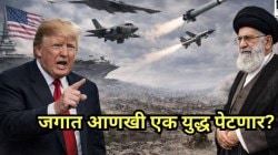 US-Iran Conflict : अमेरिका इराणवर हल्ला करणार? अमेरिकेने इराणमधील आपल्या नागरिकांना दिला ‘हा’ मोठा आदेश