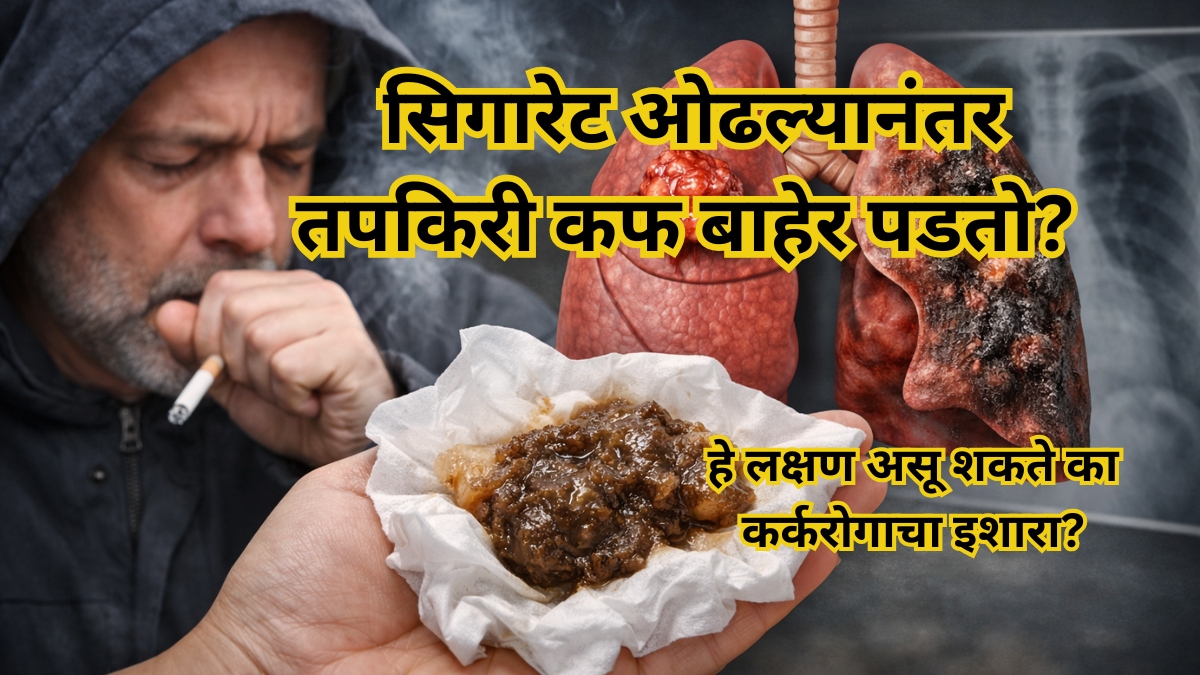 Is-Brown-cuf-Always-Cancer