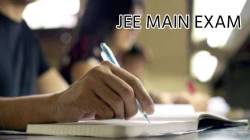 JEE Main 2026 : जेईई मुख्य २०२६ सत्र २ परीक्षा २ ते ८ एप्रिलदरम्यान; परीक्षा केंद्राच्या शहरांची विद्यार्थ्यांसाठी माहिती जाहीर…