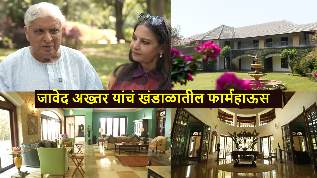 Javed Akhtar Shabana Azmi Sukoon House Video