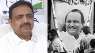 Jayant Patil Speech