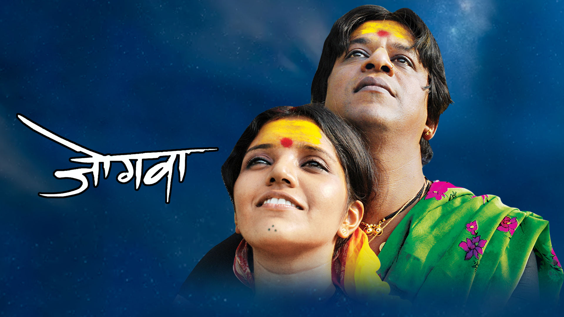 Marathi Movie News 