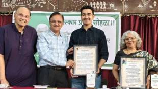 Justice Abhay Oka, Drug trafficking main mastermind, Parallel economy, Muktangan Pune, Dr. Anil Awachat Awards