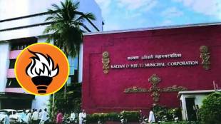 KDMC Political News | Kalyan Dombivli Corporators Certificate Issue | कल्याण डोंबिवली महानगरपालिका राजकीय पेच | शिवसेना ठाकरे आणि शिंदे गट संघर्ष