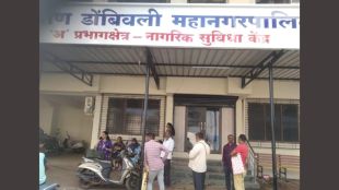 KDMC staff delay sparks outrage as Titwala civic facility centre opens late despite office timing