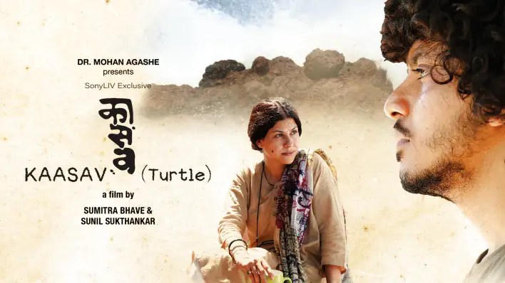 Marathi Movie News 