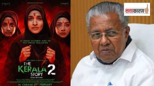 Kerala Story 2 controversy hindu girl muslim boy Politics Heats Up bjp slams cm Pinarayi Vijayan