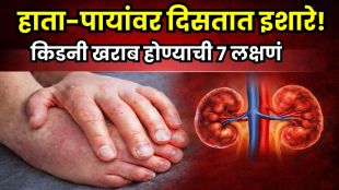 7 Subtle Symptoms in Hands and Feet May Signal Early Kidney Problems