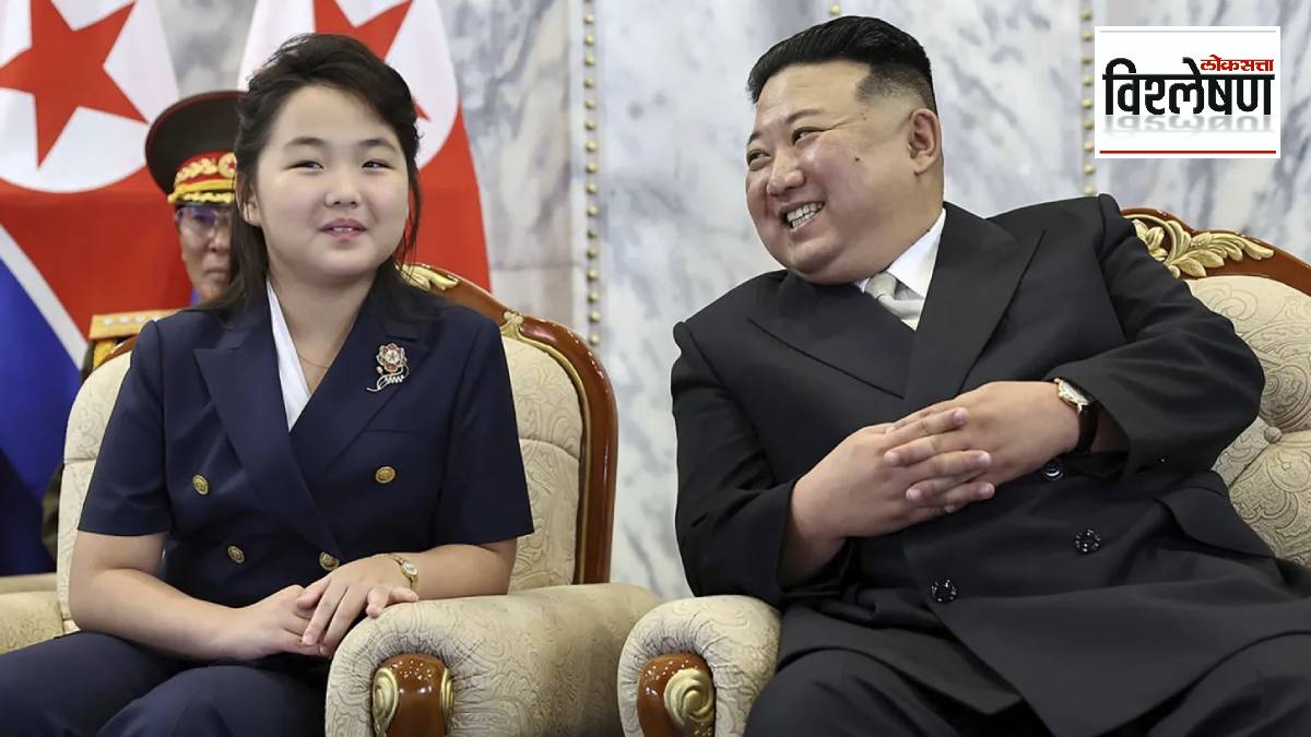Kim Jong un Daughter North Korea President