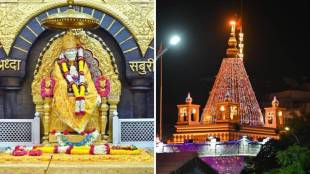Kumbh Mela a big boost for Shirdi-Sangamner; Development works worth crores approved