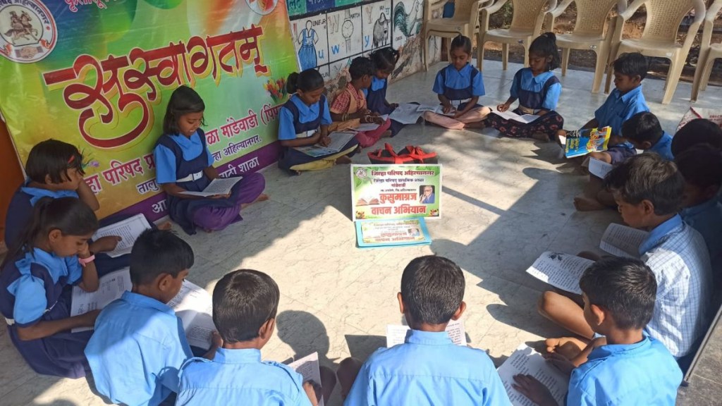 kusumagraj-vachan-abhiyan-launched-in-akole-schools-to-promote-reading-culture kusumagraj-vachan-abhiyan-launched-in-akole-schools-to-promote-reading-culture