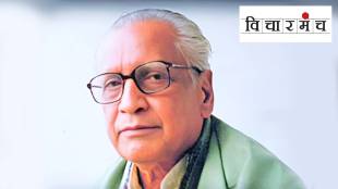 Kusumagraj V V Shirwadkar Marathi Bhasha Gaurav Din | कुसुमाग्रज वि. वा. शिरवाडकर मराठी भाषा गौरव दिन