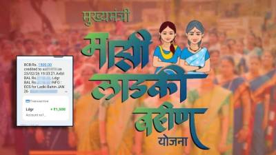लाडक्या बहिणींच्या खात्यात पैसे येण्यास सुरुवात; अधिवेशनाच्या पहिल्याच दिवशी सरकारकडून भेट
