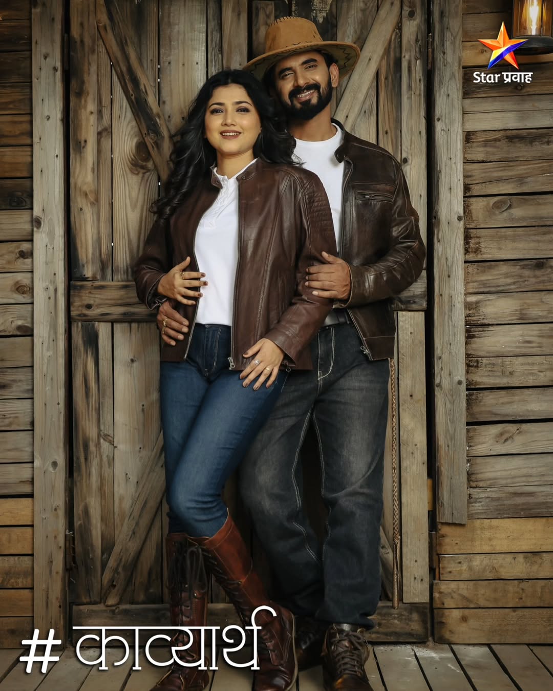 Lagnanantar Hoilach Prem Pre Wedding