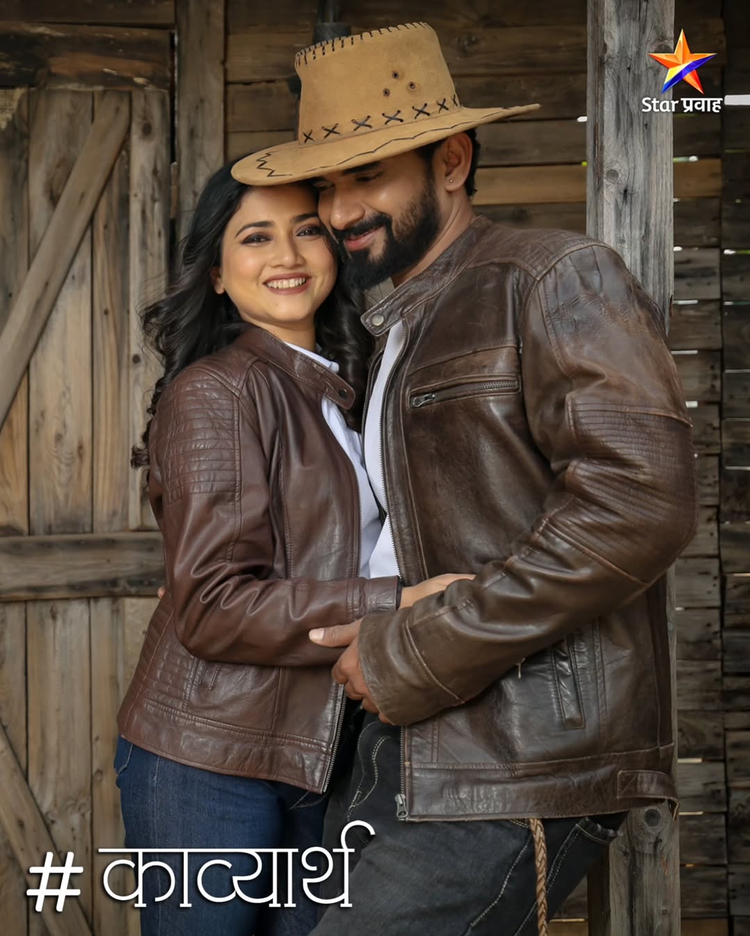 Lagnanantar Hoilach Prem Pre Wedding