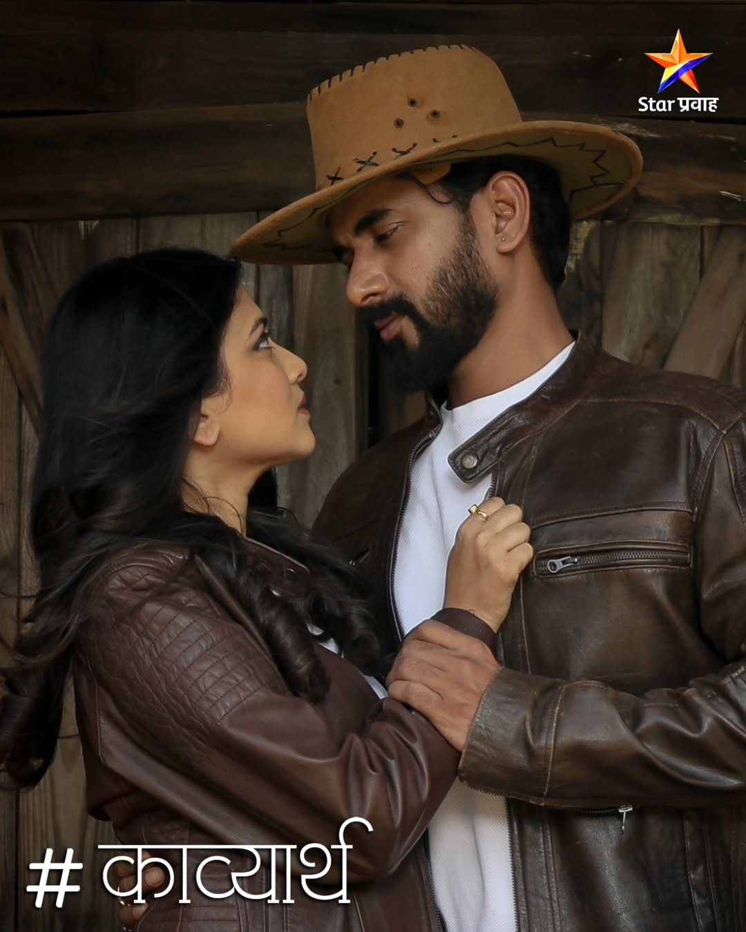 Lagnanantar Hoilach Prem Pre Wedding