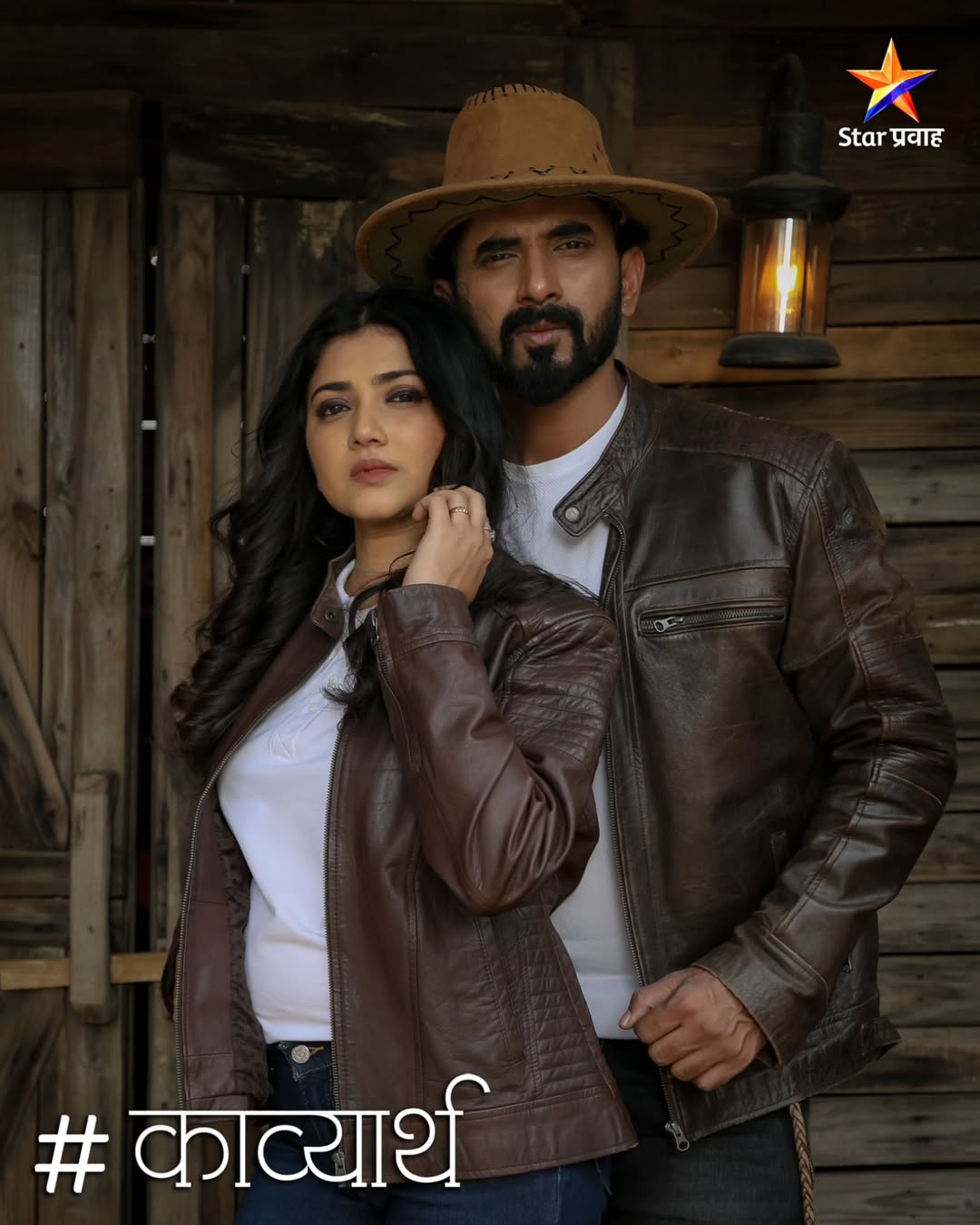 Lagnanantar Hoilach Prem Pre Wedding