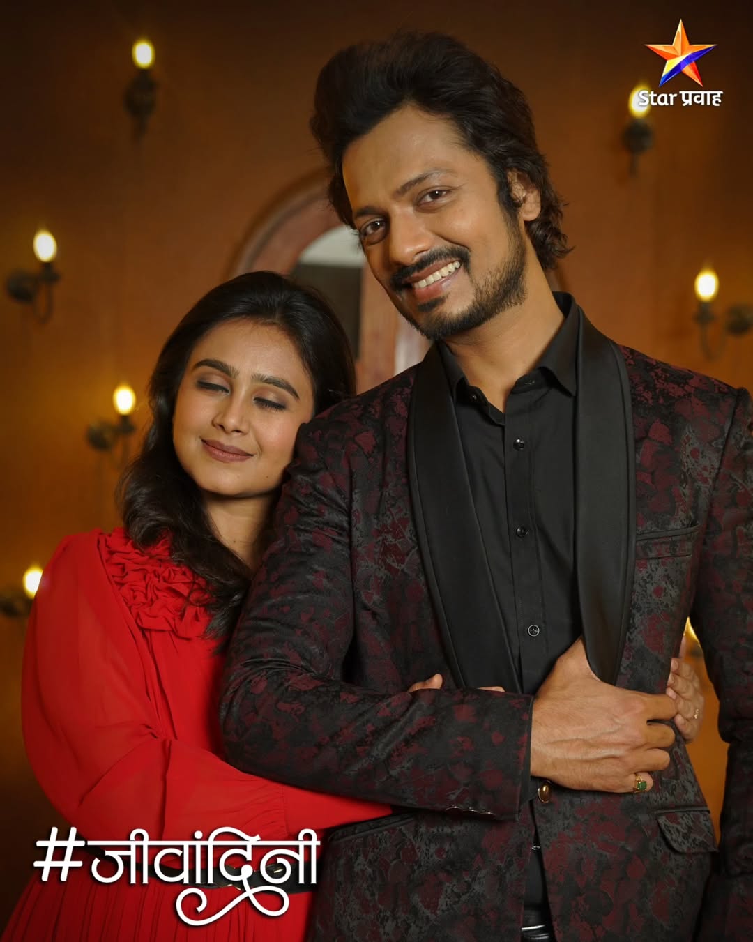 Lagnanantar Hoilach Prem Pre Wedding