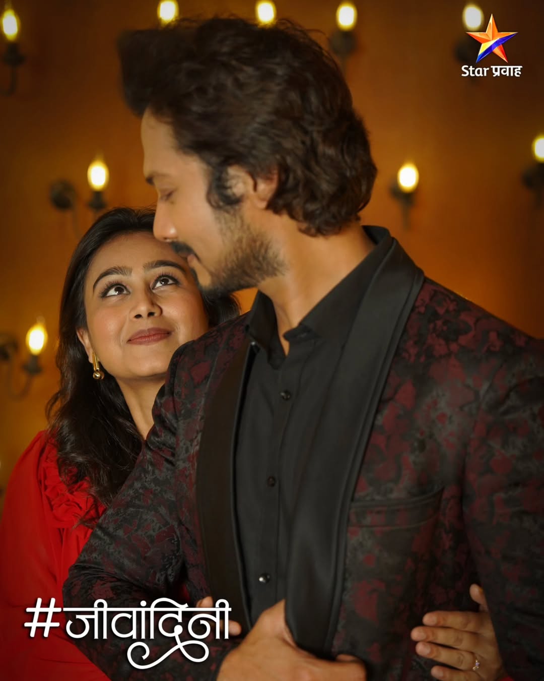 Lagnanantar Hoilach Prem Pre Wedding