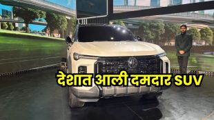 MG Majestor India Launch