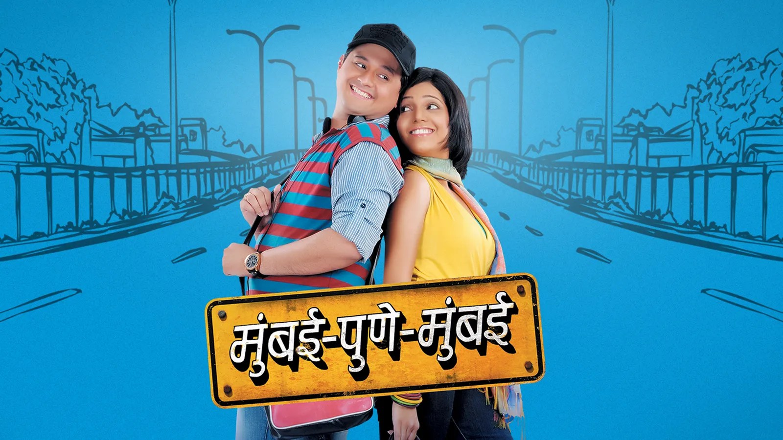 Marathi Movie News 