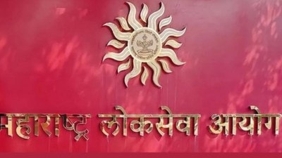 ‘एमपीएससी’चा निकाल जाहीर! प्रवर्गनिहाय कट-ऑफ घोषित; पात्र उमेदवारांची यादी प्रसिद्ध