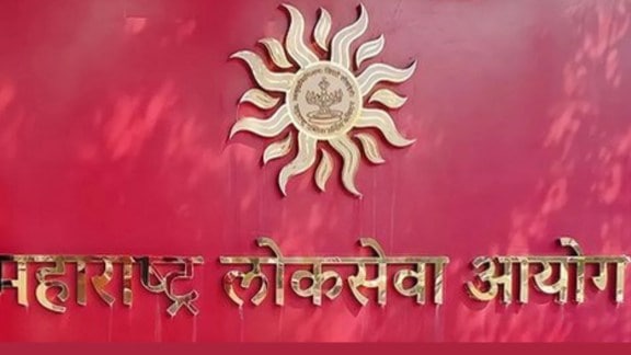 MPSC State Service Mains Exam Postponed