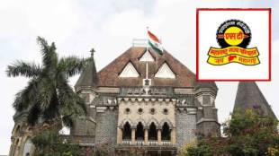 Bombay High Court MSRTC Compensation Order | मुंबई उच्च न्यायालय एसटी कर्मचारी ५० लाख भरपाई