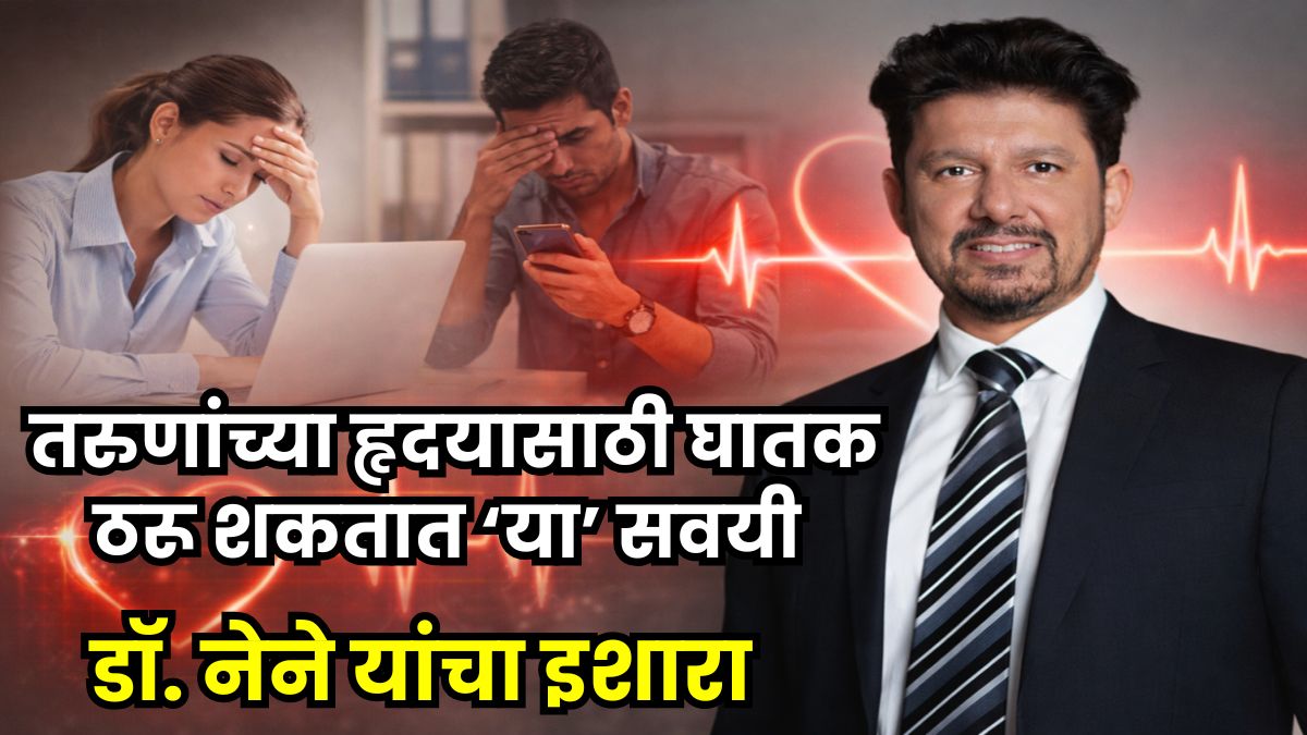 Cardiologist Explains Rising Heart Disease Risk Among Young Indians