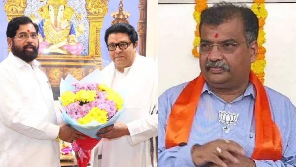Maharashtra Politics Maharashtra Politics