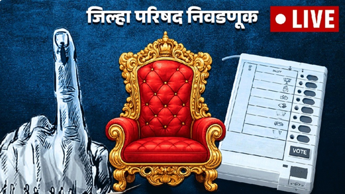 Maharashtra ZP Election Result live updates