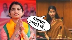 Maithili Thakur : “मंत्र्यांच्या उत्तराने मी…”, आमदार मैथिली ठाकूर यांचा सरकारला घरचा आहेर, विधानसभेत काय घडलं?