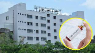 Malegaon MNC Tuberculosis Elimination Award | मालेगाव महानगरपालिका क्षयरोग निर्मूलन पुरस्कार २०२६