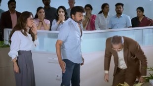 Mana ShankaraVaraPrasad Garu ott release