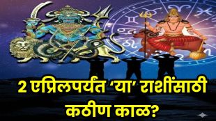 Mars Transit in Aquarius 2026