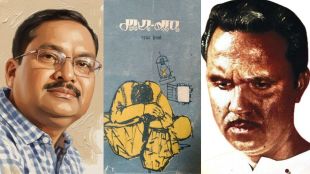 vaman-ingle-marathi-poet-literary-journey-neglect