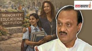 Minority Status Certificates