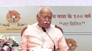 Mohan Bhagwat RSS