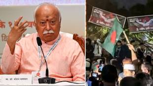 Mohan Bhagwat on Bangladeshi Hindus