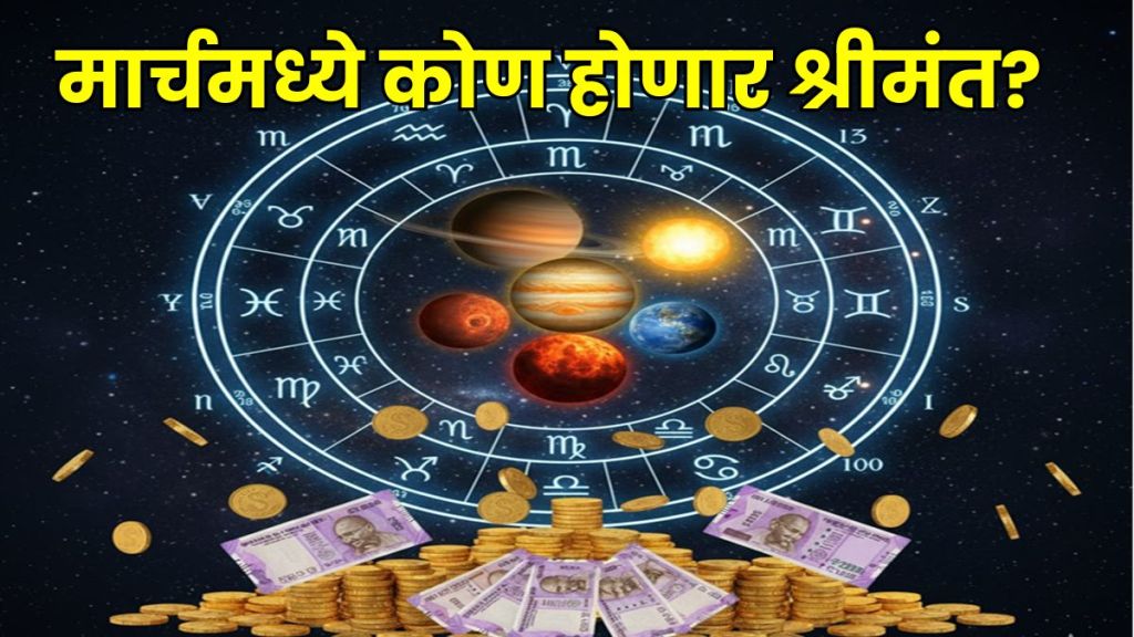 Monthly Horoscope March 2026 Monthly Horoscope March 2026