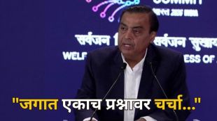 Mukesh Ambani statement on AI and jobs at AI Impact Summit