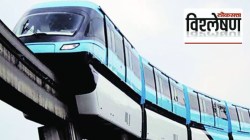 सप्टेंबरपासून बंद असलेली मोनोरेल पुन्हा धावणार कधी?