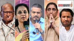 पवारांची घराणेशाही ! पाच जण संसद अथवा विधिमंडळात