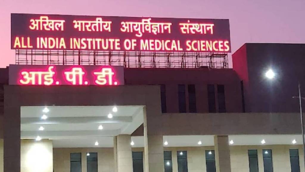 Nagpur GMC MD Radiation Oncology Seats Vacant | नागपूर मेडिकल कॉलेज एमडी रेडिएशन ऑन्कोलॉजी रिक्त जागा Nagpur GMC MD Radiation Oncology Seats Vacant | नागपूर मेडिकल कॉलेज एमडी रेडिएशन ऑन्कोलॉजी रिक्त जागा