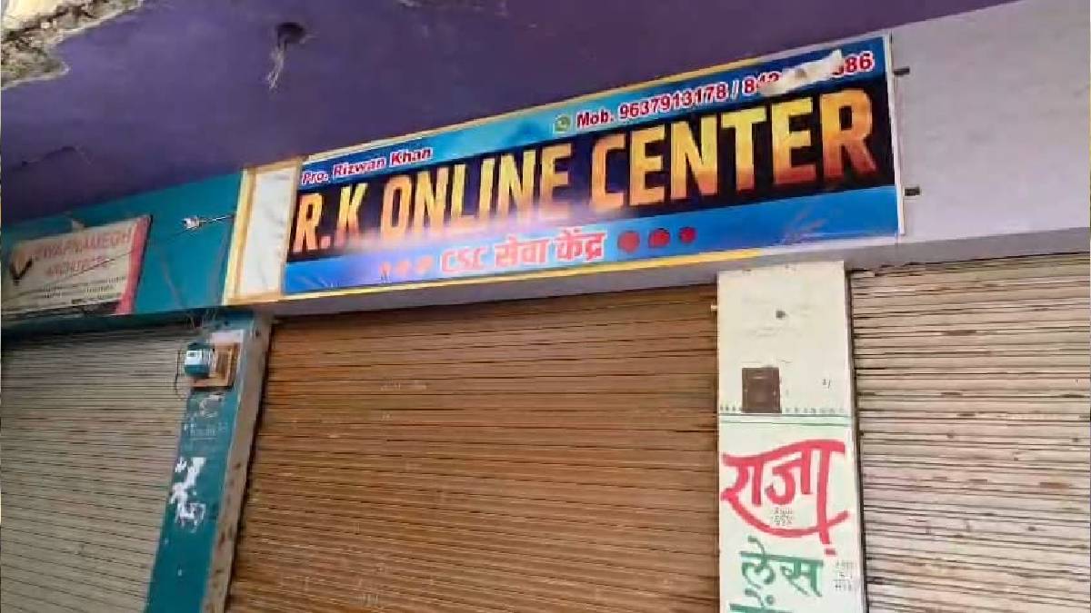 Fake birth and death certificates issued in Nandurbar for years as police uncover major document fraud network.